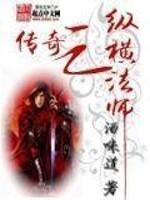传奇纵横道怎么走图文
