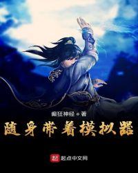 随身带着英雄联盟客户端免费阅读