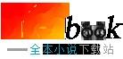 文圣至尊