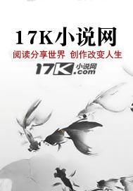 圣手红颜短剧