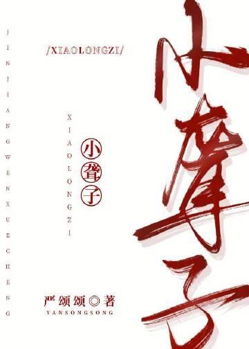 小聋子受决定摆烂任宠百度TXT