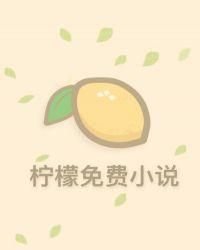 末济
