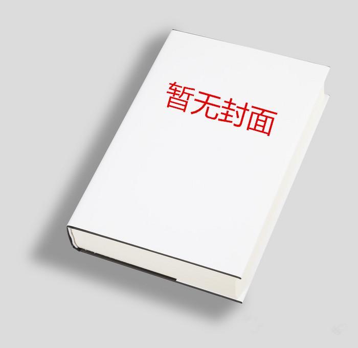 和哥哥的死对头啪啪了（1v1 高H）