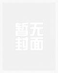 魔王收集图鉴[快穿]