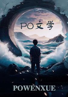 失控（1v1）